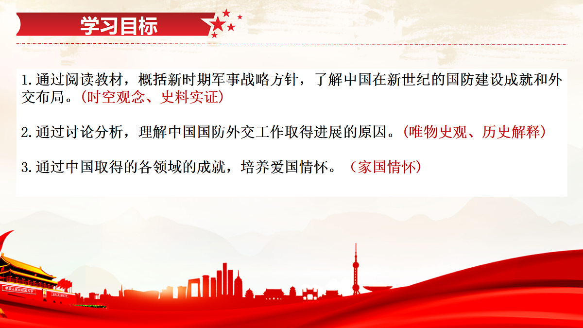 18296579第3页