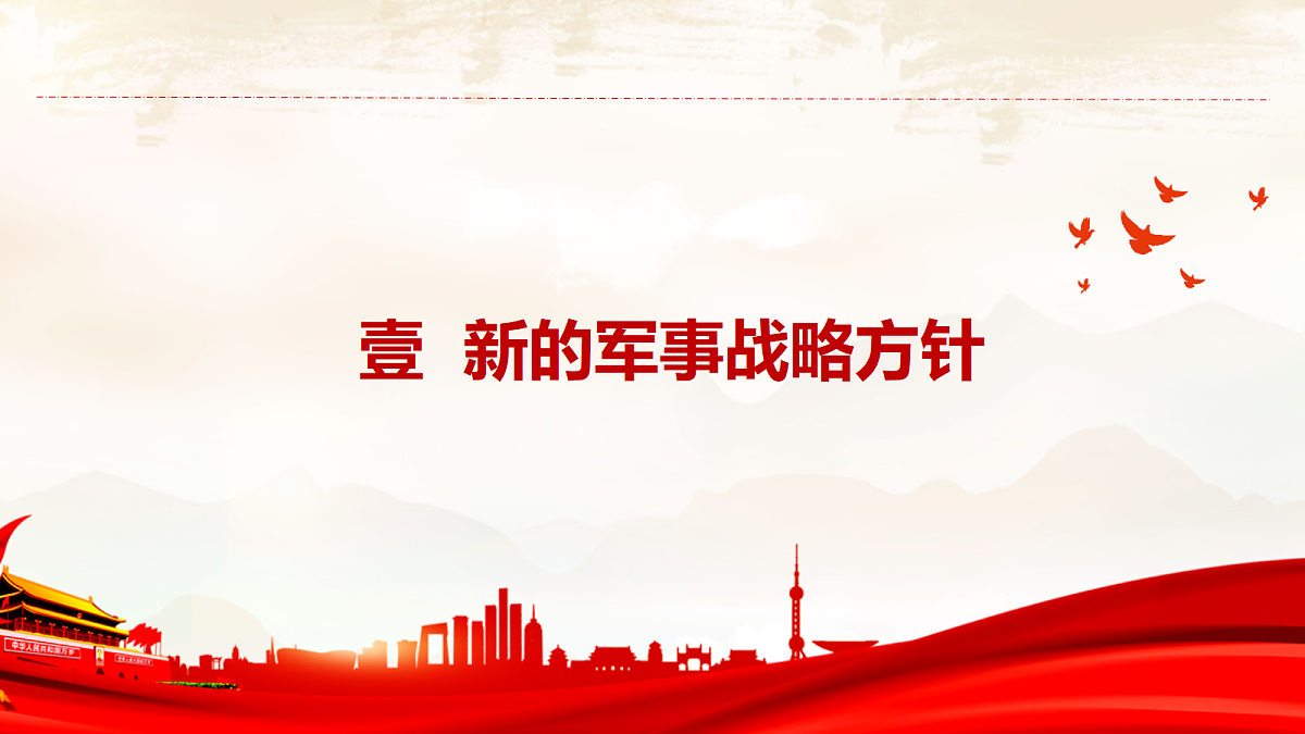 18296579第4页