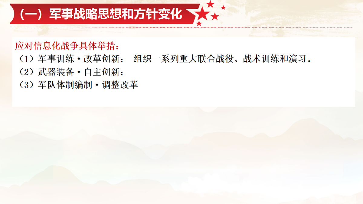 18296579第6页