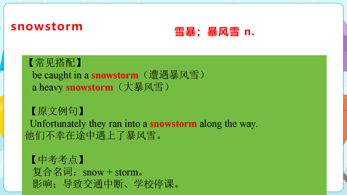 18296580第6页