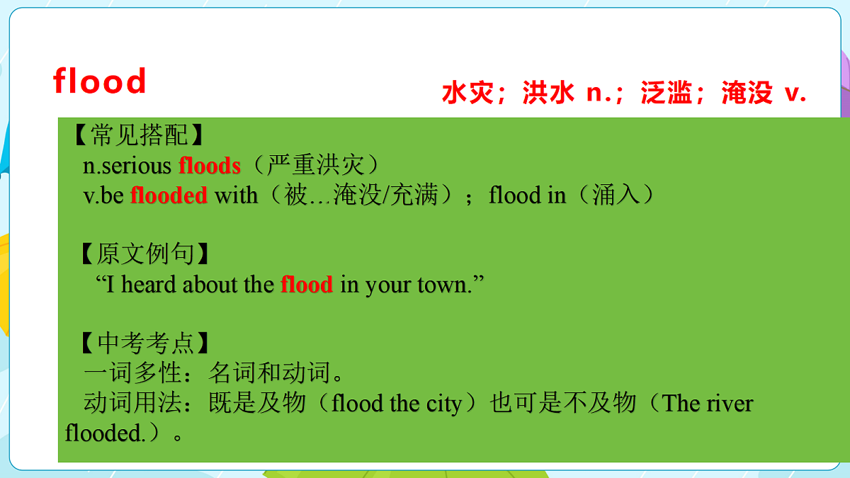 18296580第8页