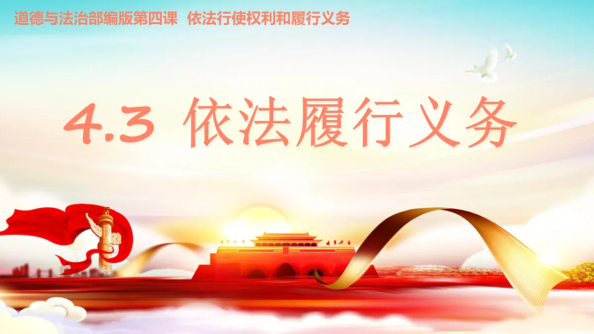 18296633第1页