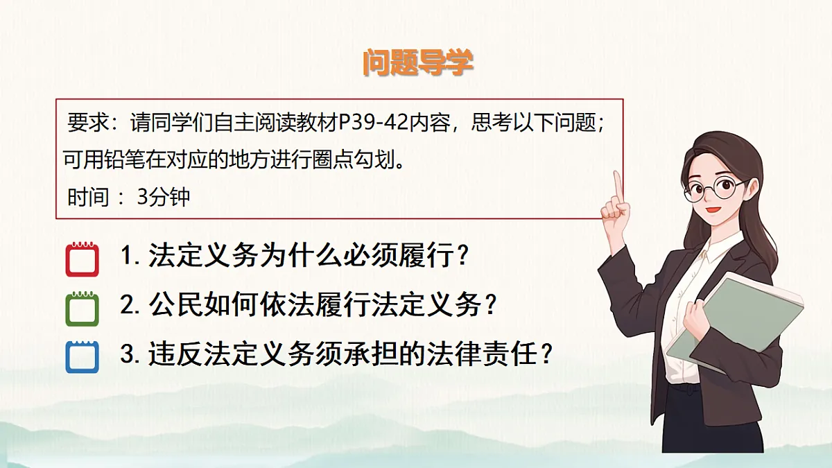 18296633第2页