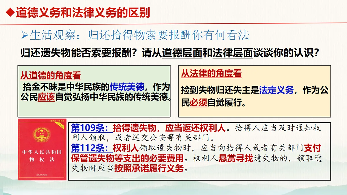 18296633第3页