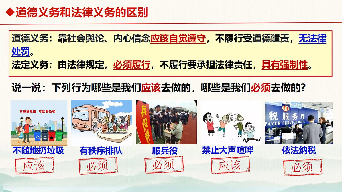 18296633第4页
