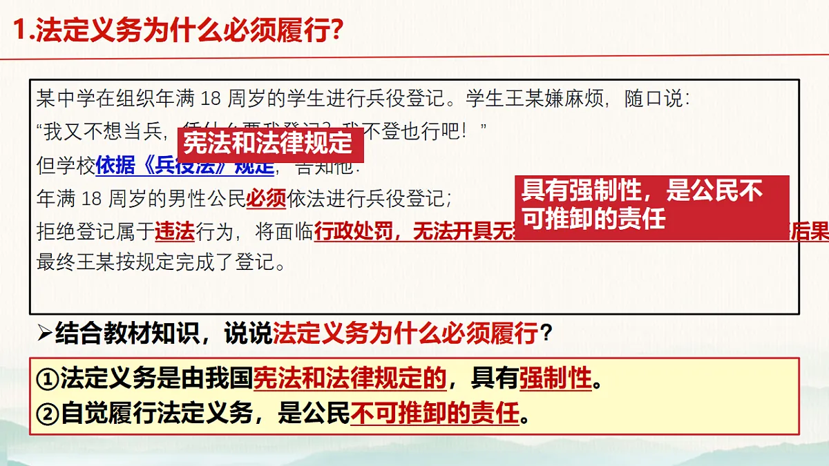 18296633第5页
