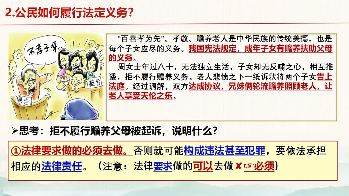 18296633第6页