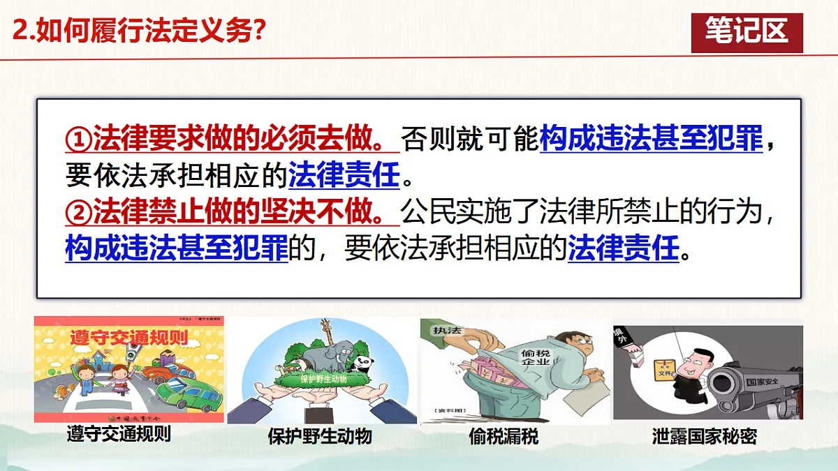 18296633第8页