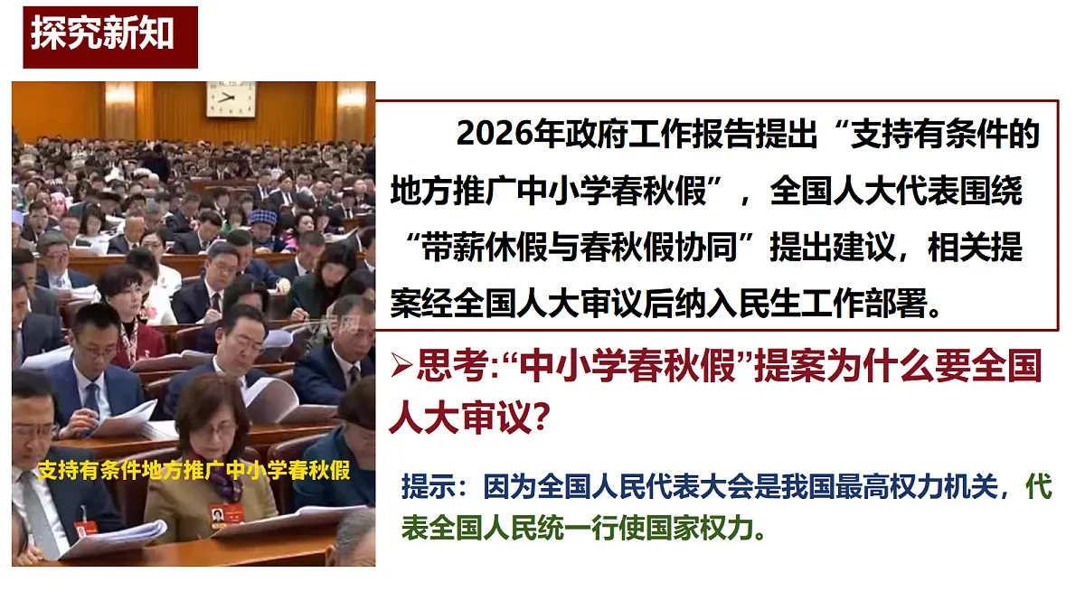 18296699第3页
