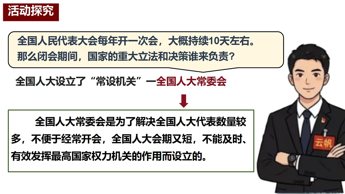 18296699第6页