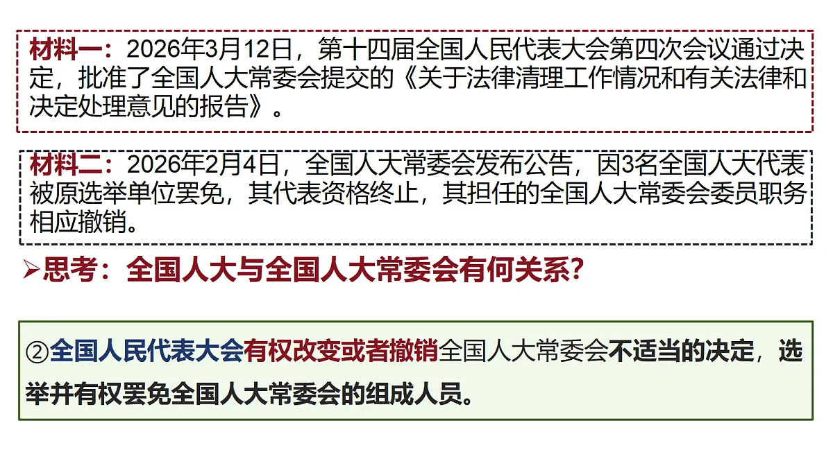 18296699第8页