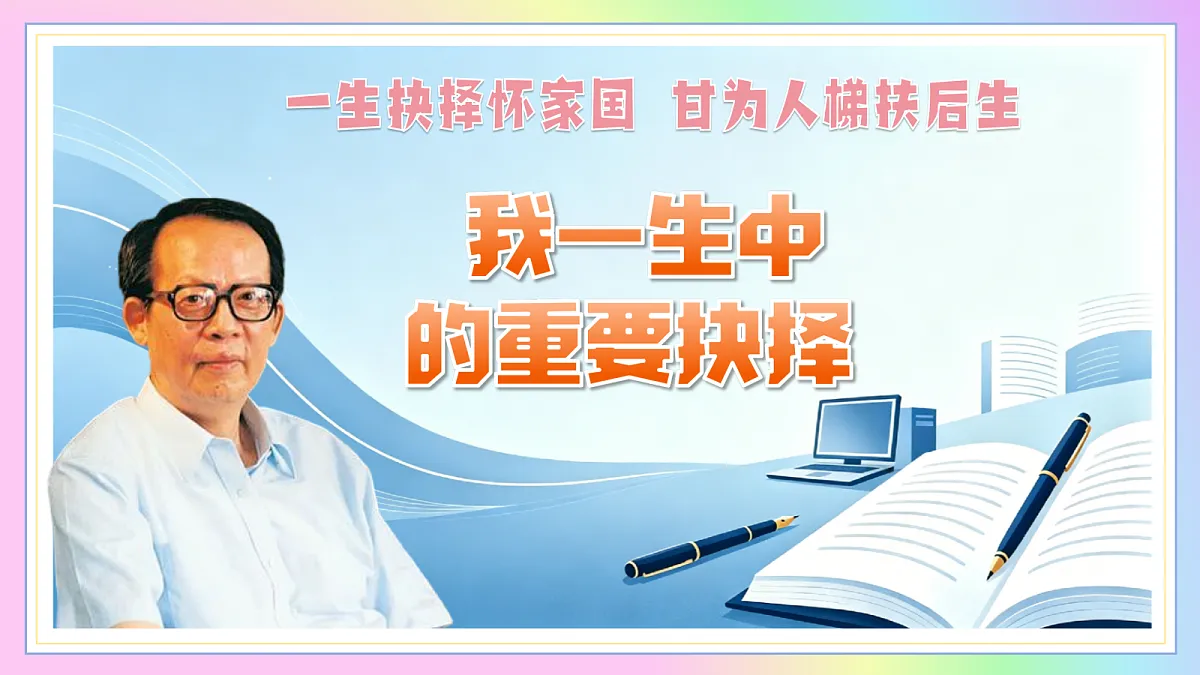 18296709第1页