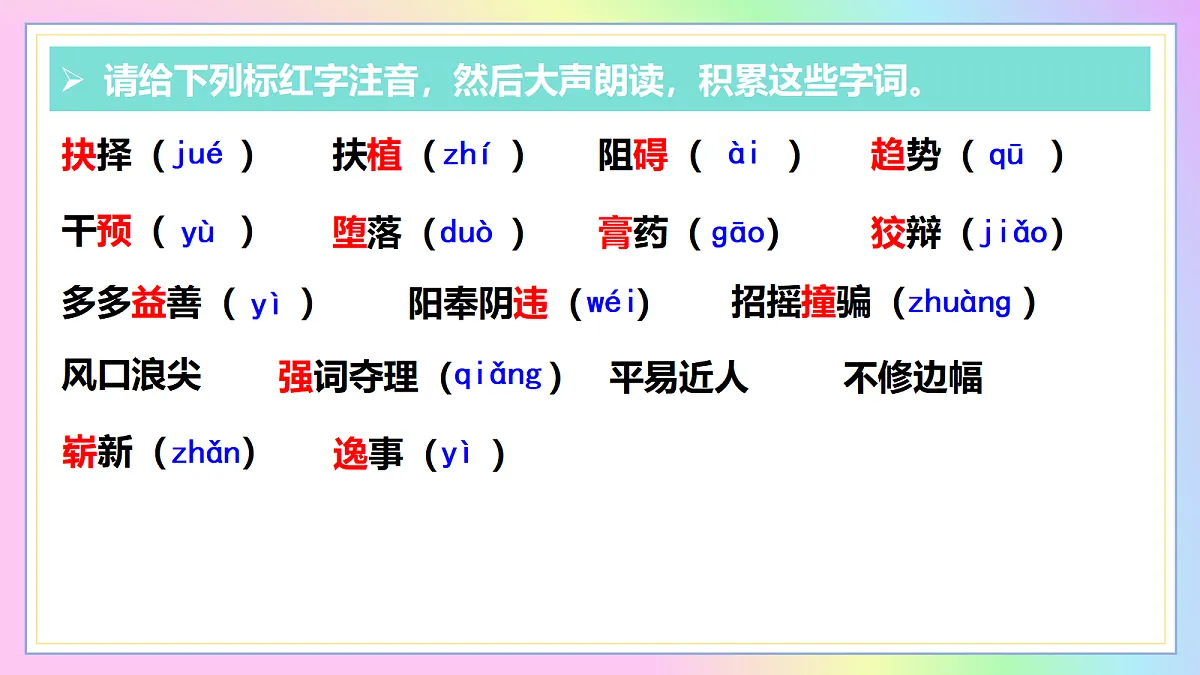 18296709第7页