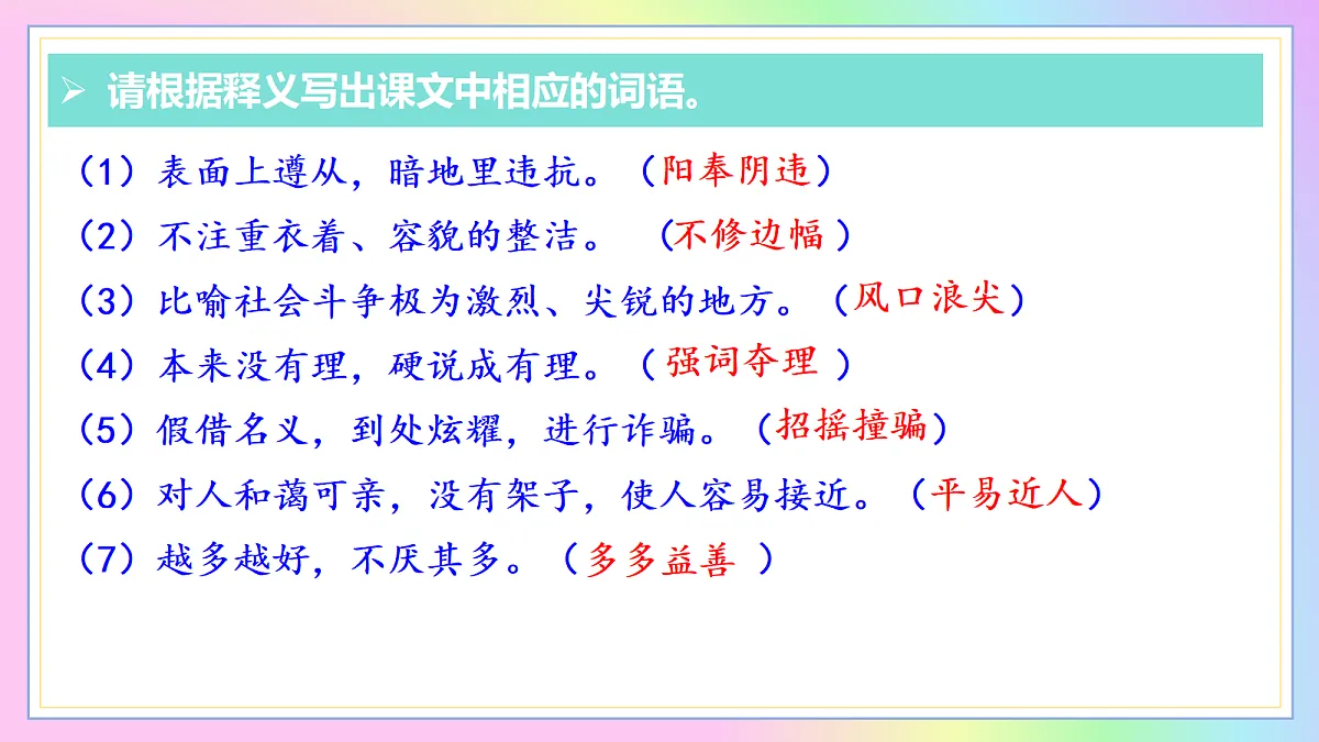 18296709第8页