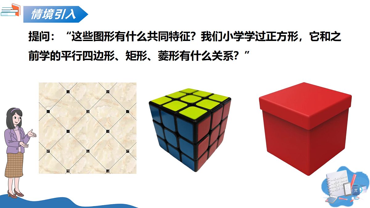 18296714第4页