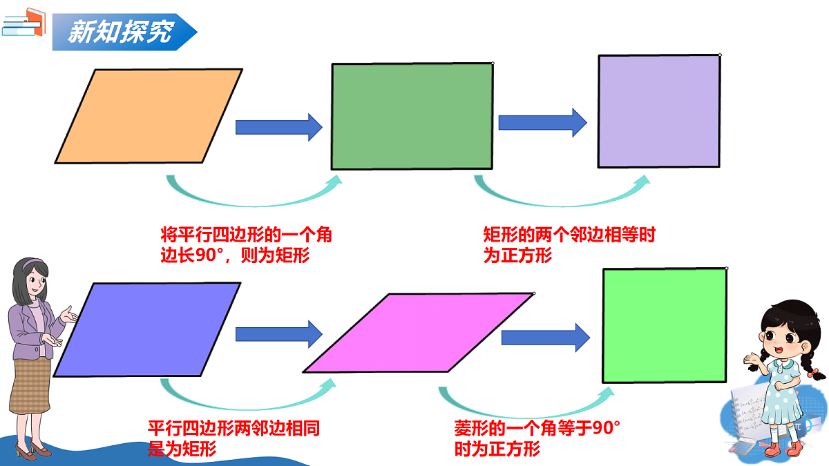 18296714第6页