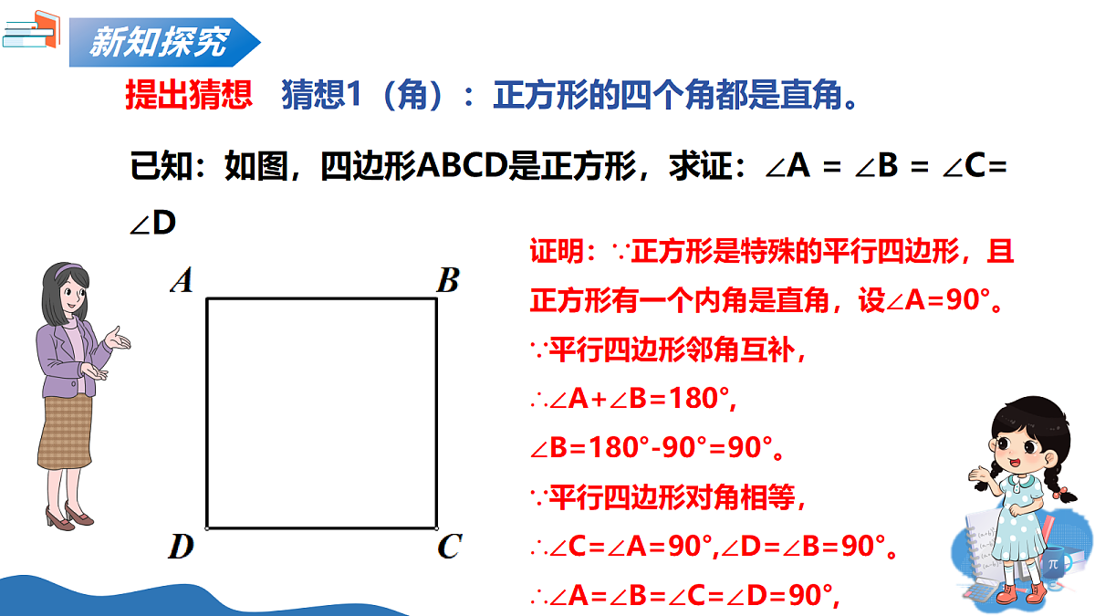 18296714第7页