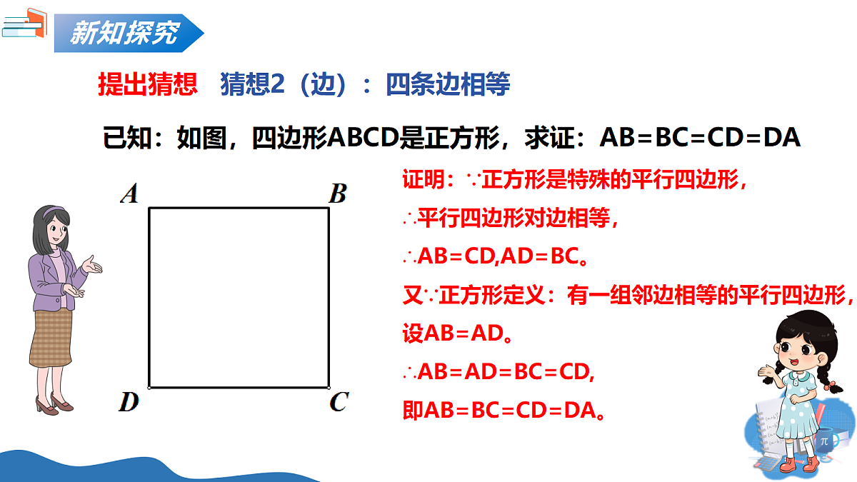 18296714第8页