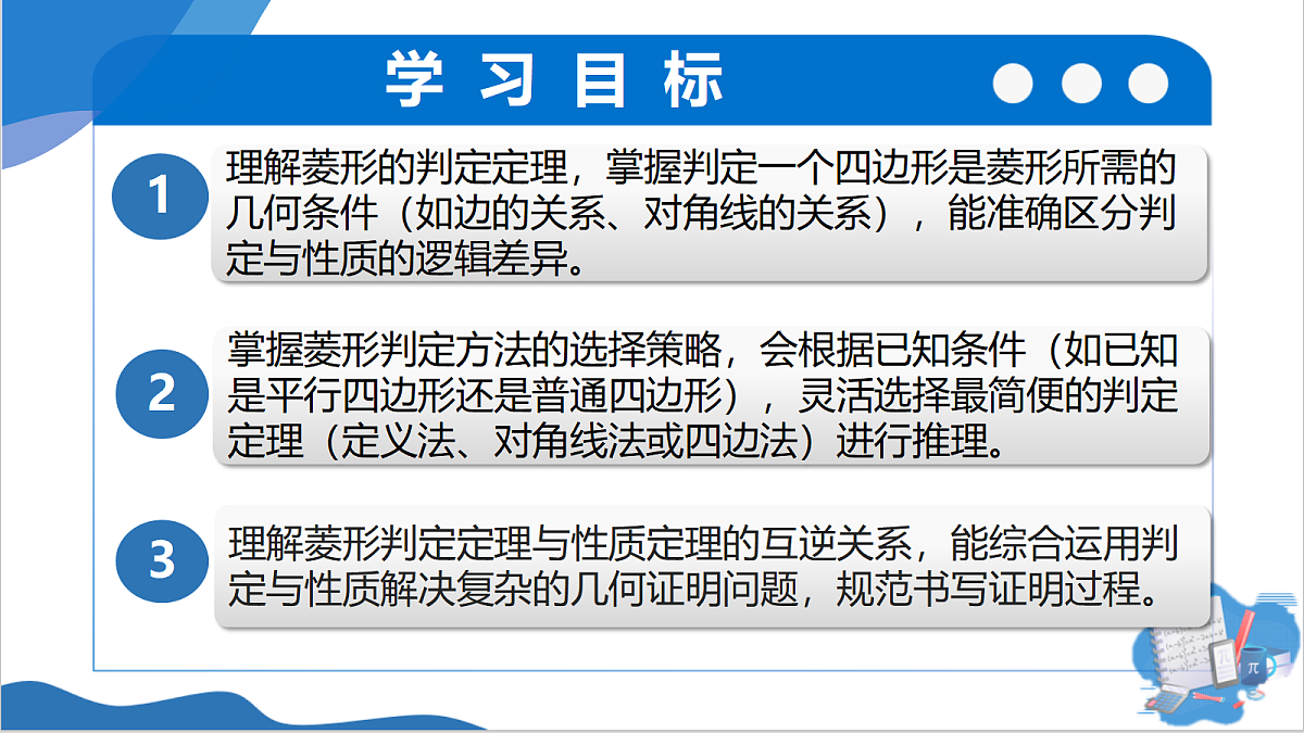 18296721第2页