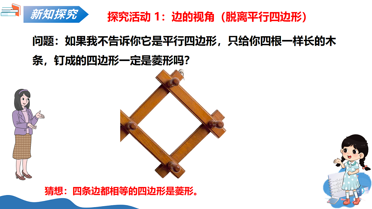 18296721第5页