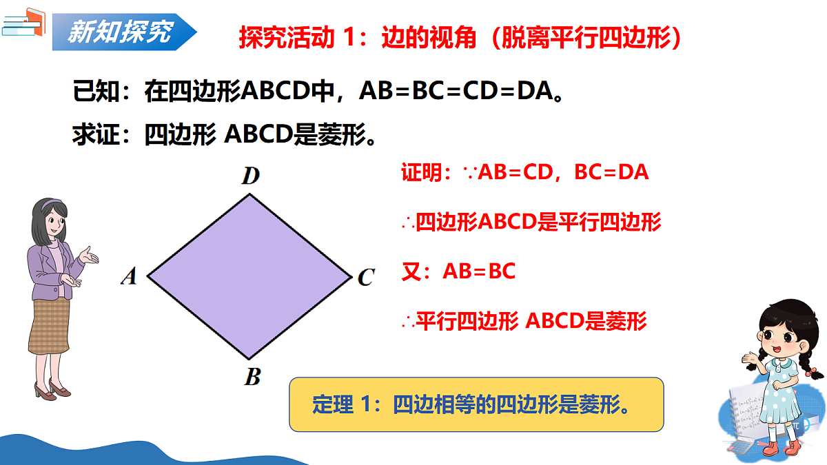 18296721第6页
