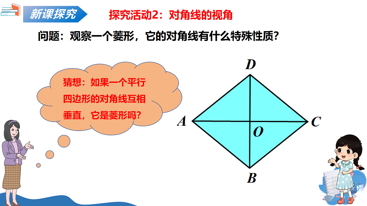 18296721第7页