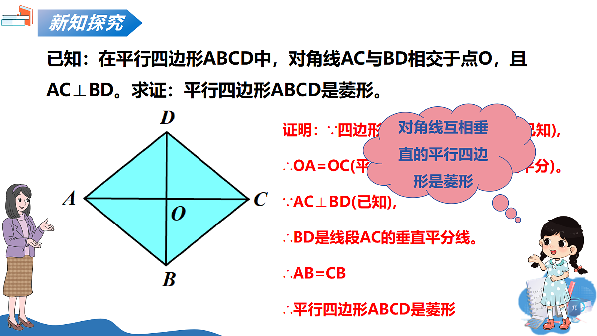 18296721第8页