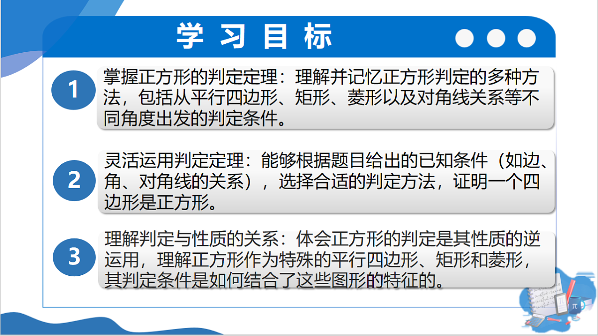 18296722第2页