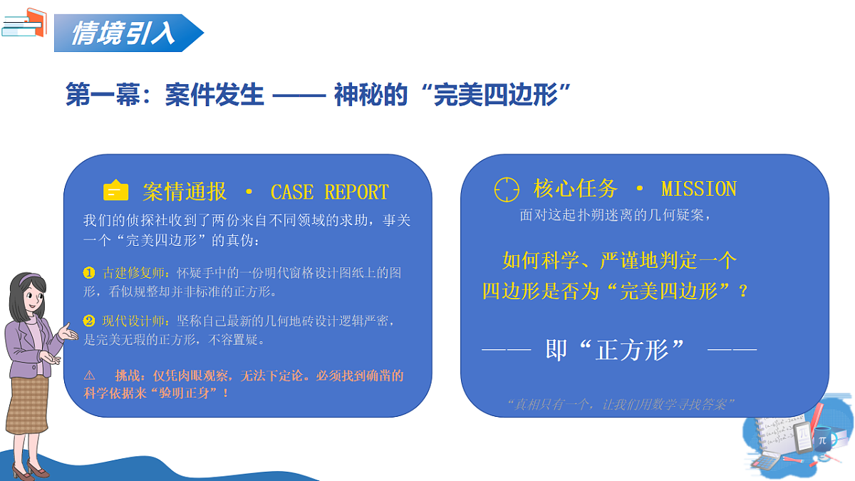18296722第4页