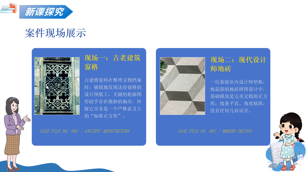 18296722第5页