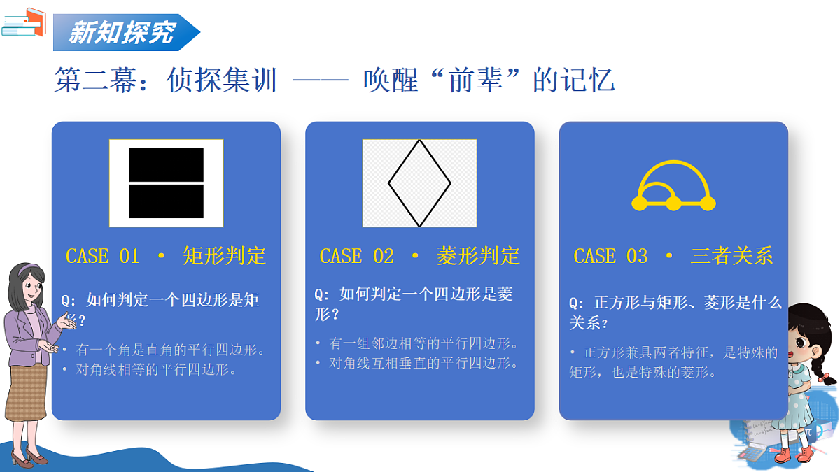 18296722第6页