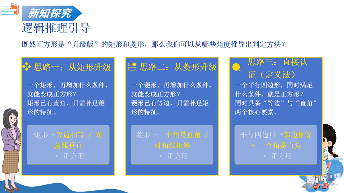 18296722第7页