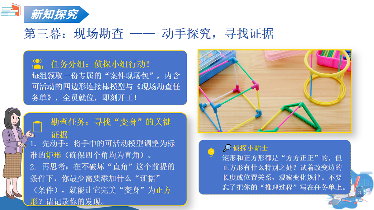 18296722第8页