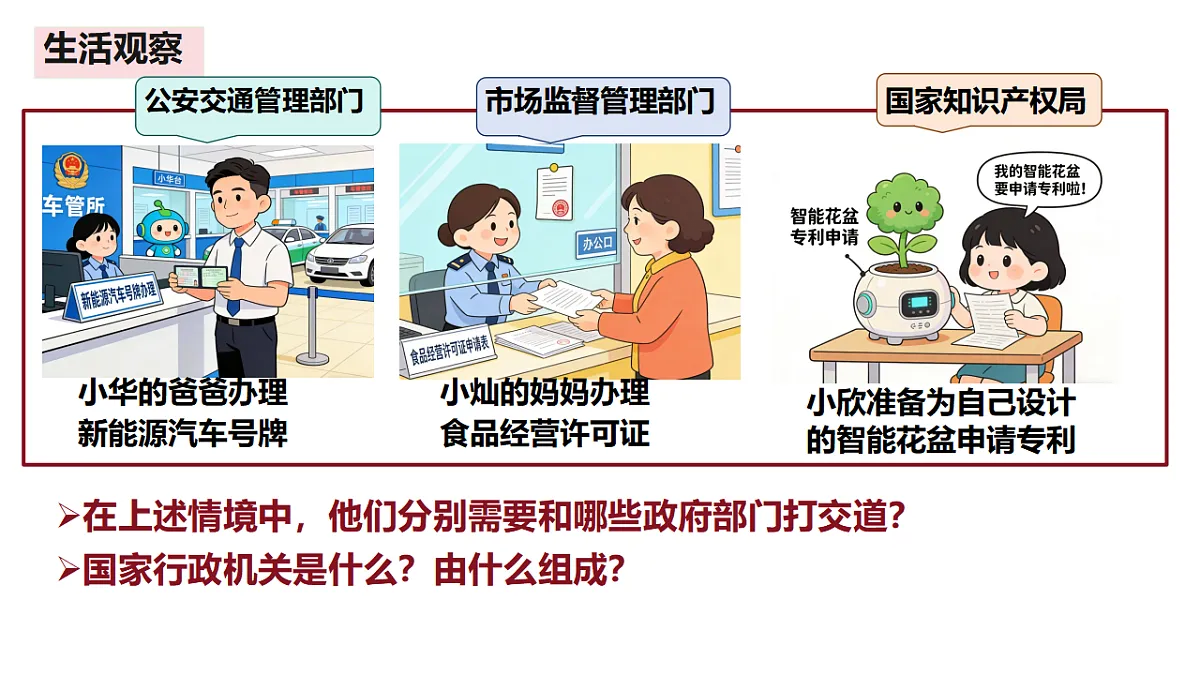 18296730第3页