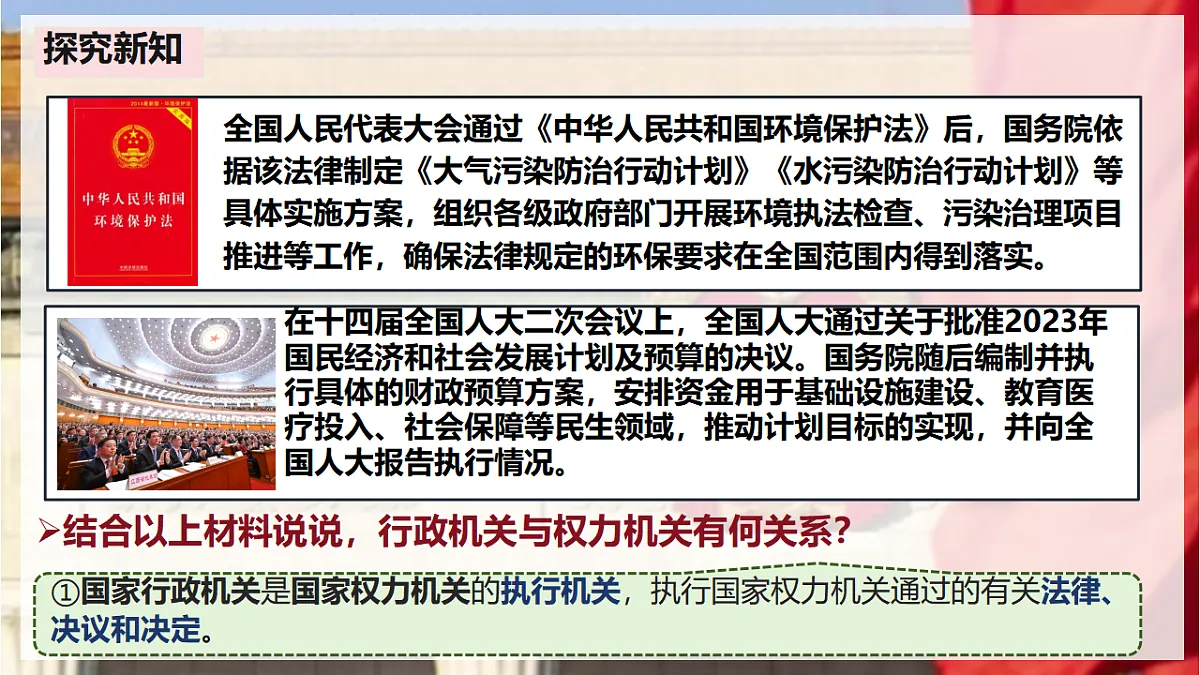 18296730第5页