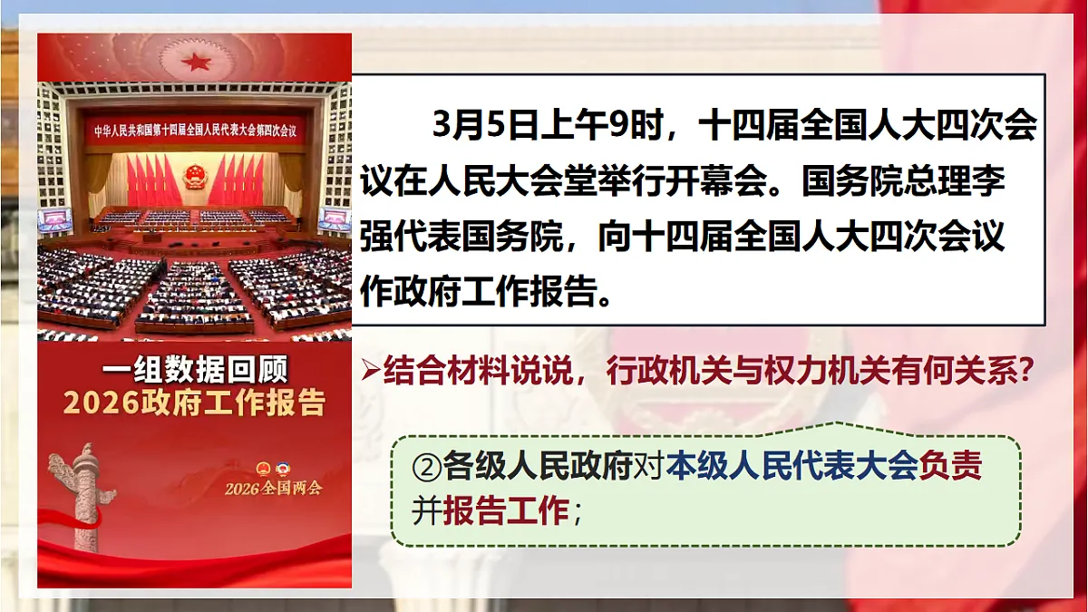 18296730第6页