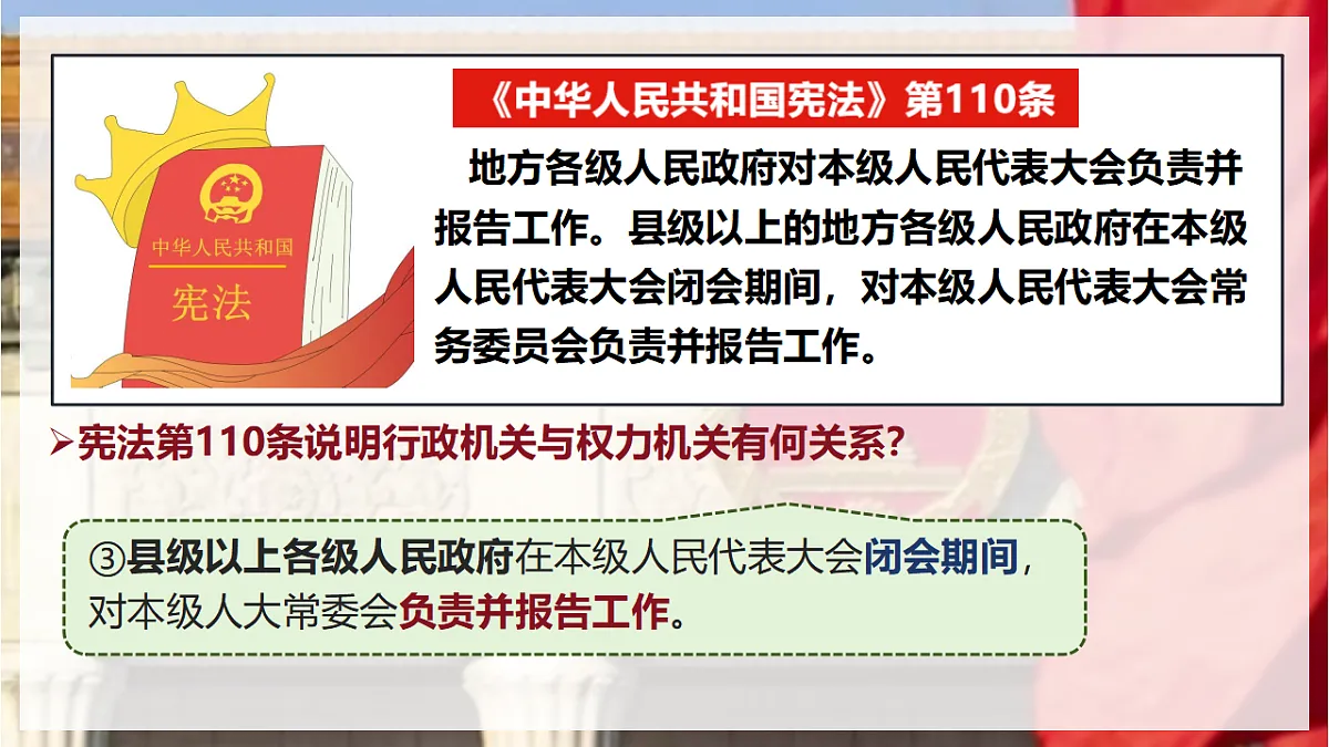 18296730第7页