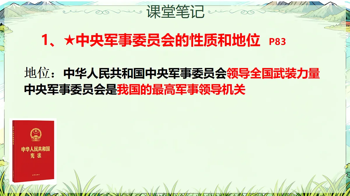 18296731第6页
