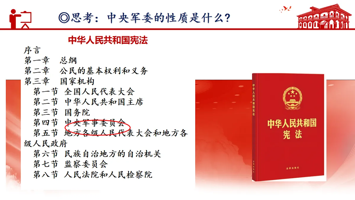 18296731第7页