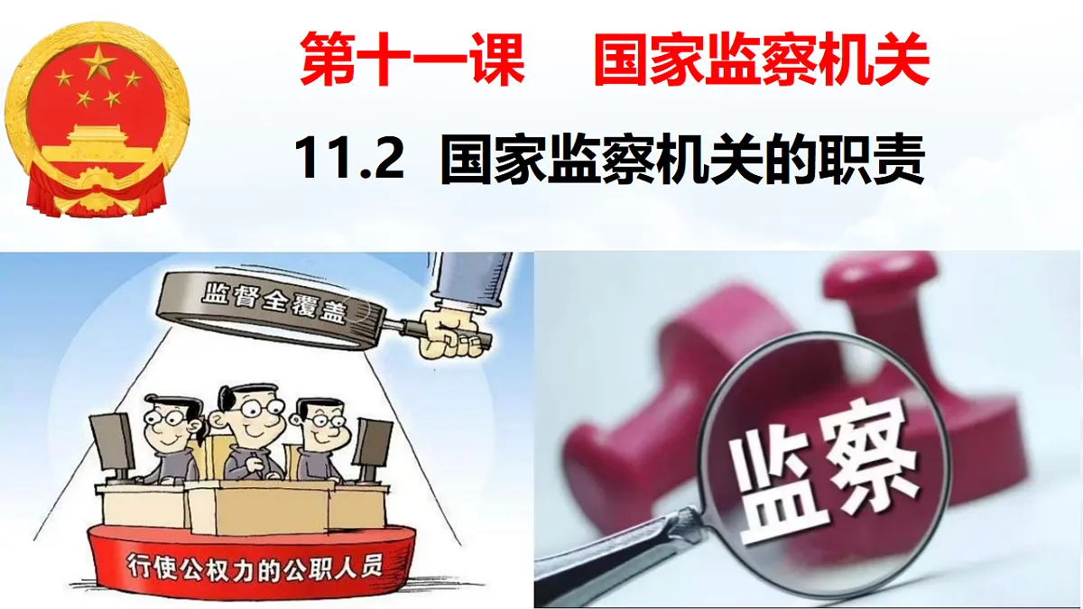 18296813第2页