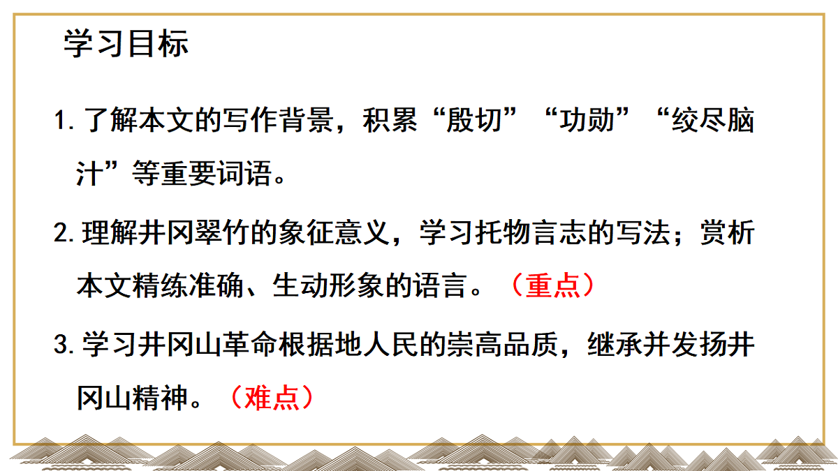 18296896第4页
