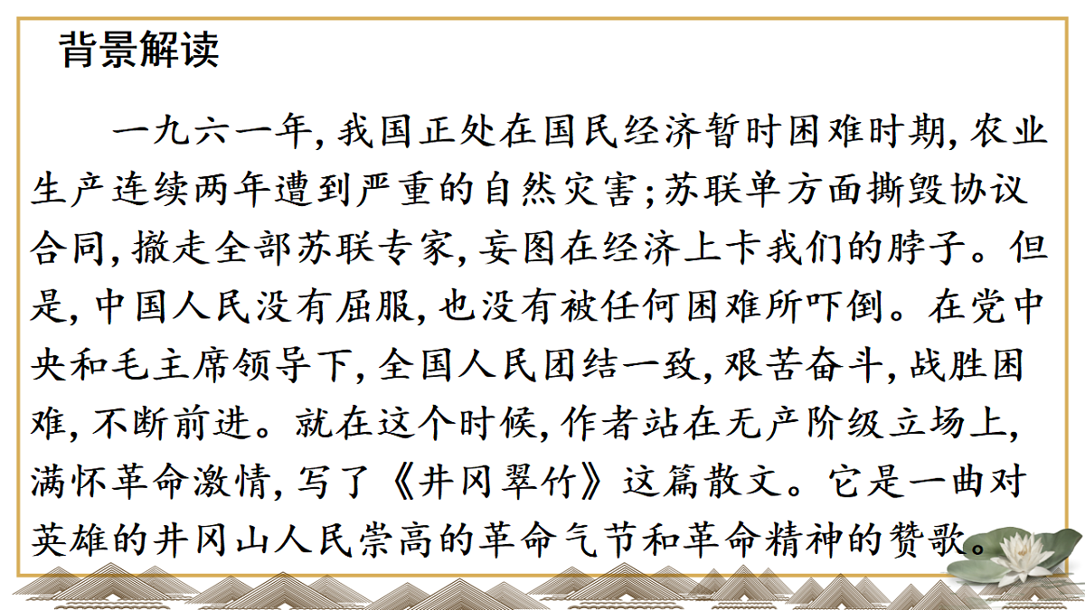 18296896第5页