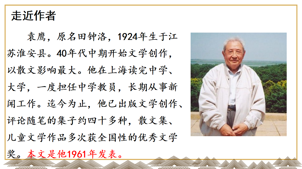 18296896第7页