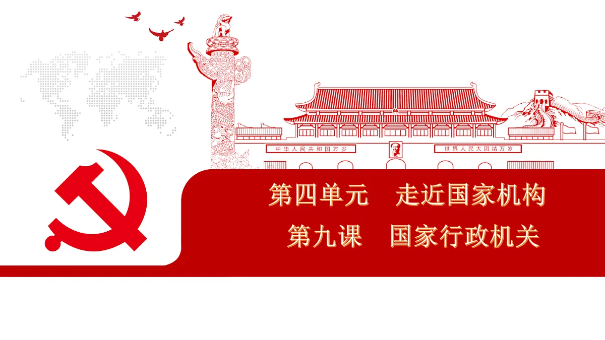 18296897第1页