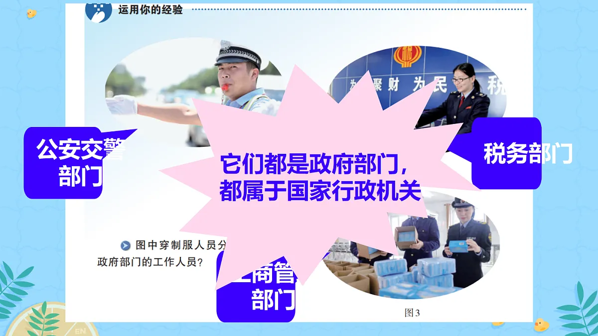 18296897第2页