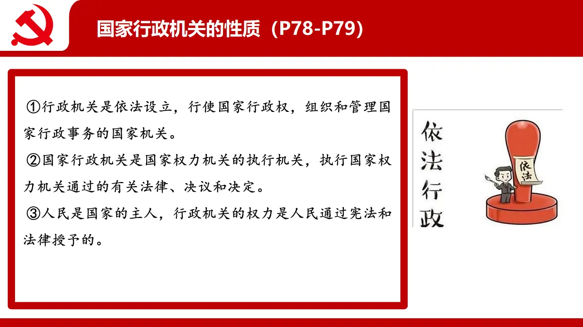 18296897第3页