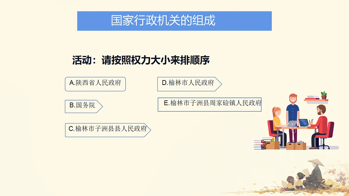 18296897第4页