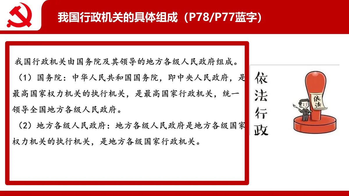 18296897第7页