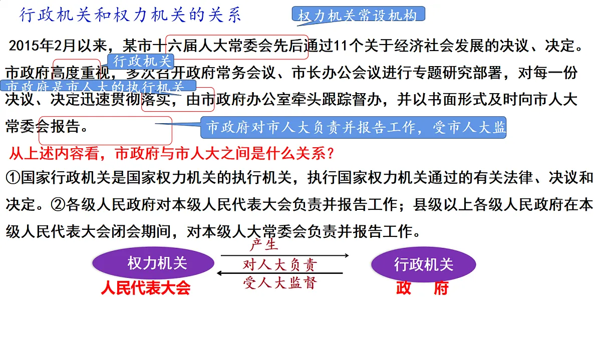 18296897第8页
