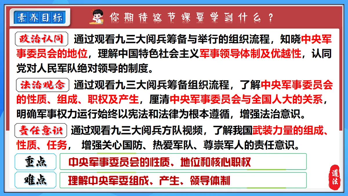 18296898第5页